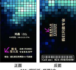 名片圖片