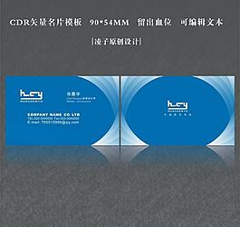 名片圖片