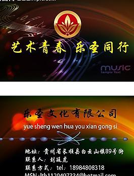 名片圖片