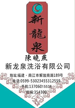 名片圖片