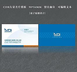 名片图片