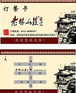 名片图片