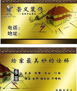 名片圖片
