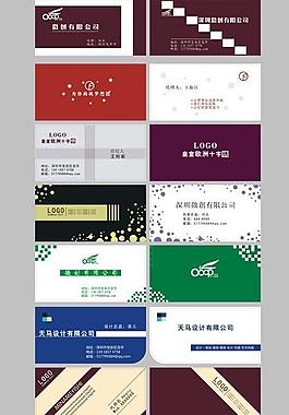 名片圖片
