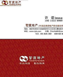 名片圖片