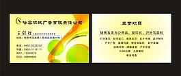 名片圖片