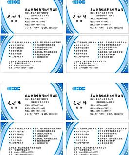 名片圖片