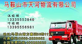 名片圖片