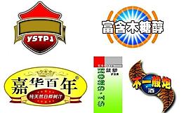 包裝設計中的標簽標題設計圖片