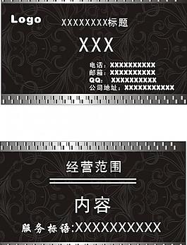 名片圖片