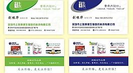 名片圖片