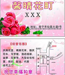 名片圖片