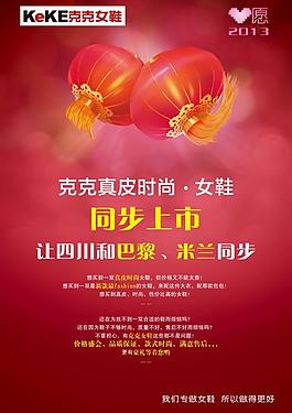 新品上市图片