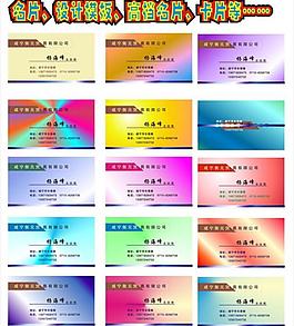 名片圖片