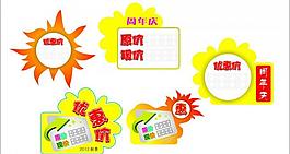 爆炸貼_標(biāo)簽圖片