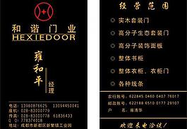 名片圖片