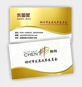 名片圖片