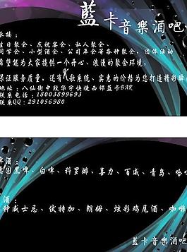 名片圖片