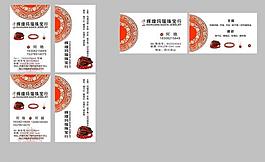 名片圖片