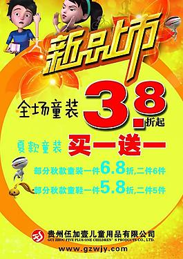 新品上市圖片