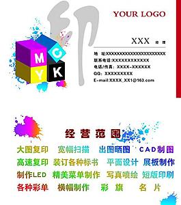 名片圖片