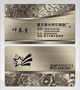 名片圖片