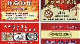 名片圖片