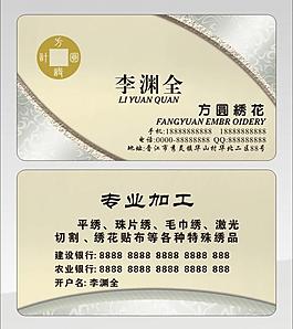 名片圖片