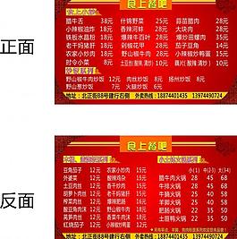 名片圖片