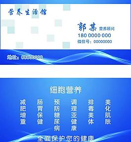 名片图片