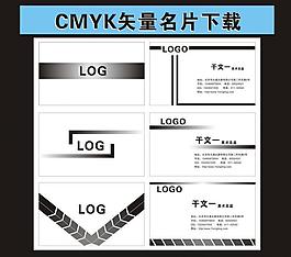 名片圖片