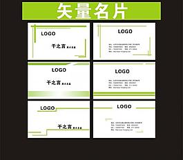 名片圖片