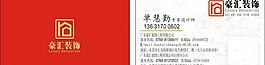 名片圖片