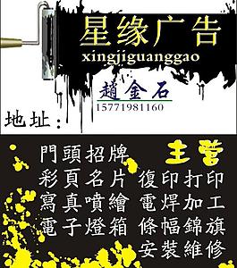 名片圖片