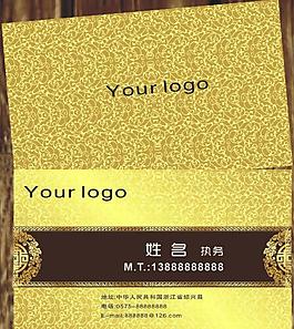 名片圖片