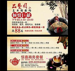 名片圖片