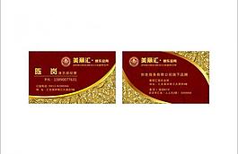 名片圖片