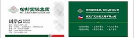 名片圖片