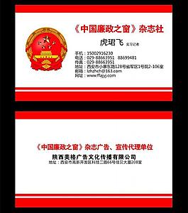 名片图片