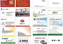 名片圖片