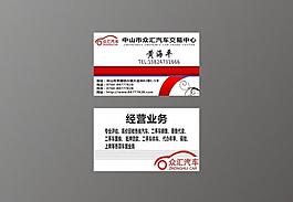 名片圖片