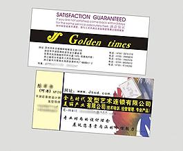 名片圖片