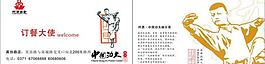 名片图片
