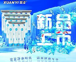新品上市圖片