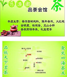 名片圖片