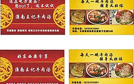 名片圖片