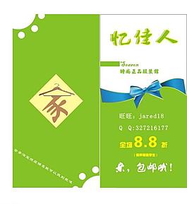 名片圖片