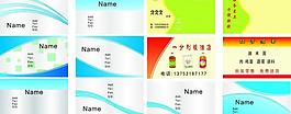 名片圖片