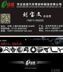 名片圖片