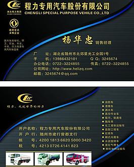 名片圖片